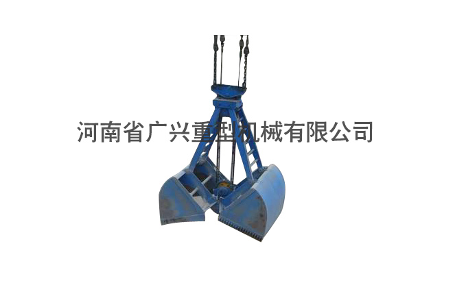 四索抓斗1
