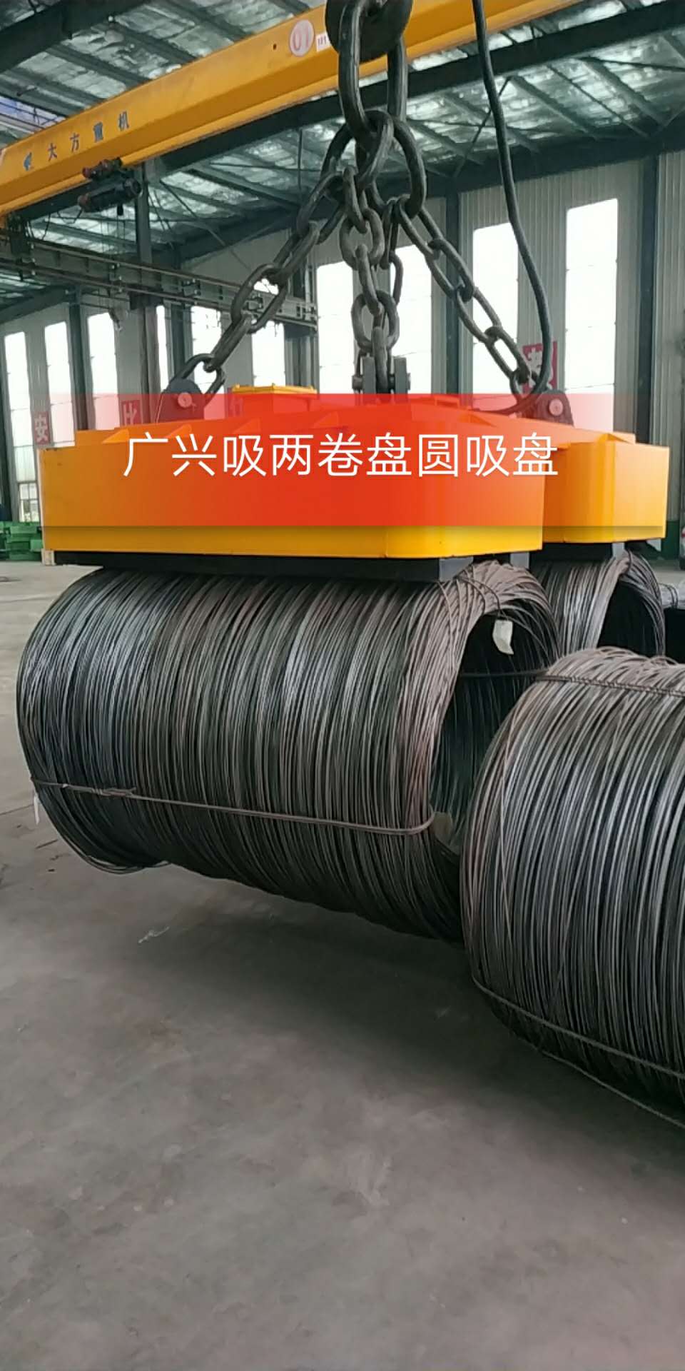 電磁吸盤廠家
